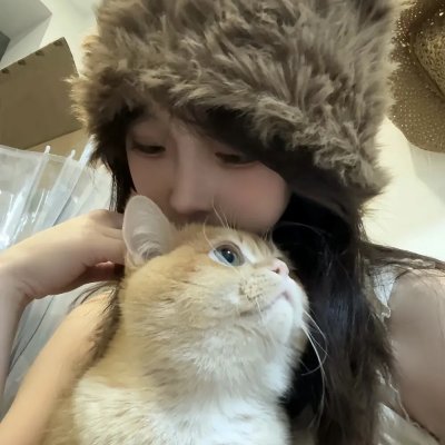 疯子,我和你
